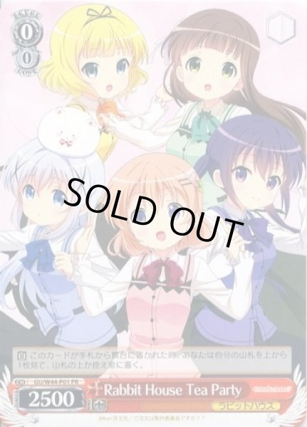 画像1: 【WS】Rabbit House Tea Party【PR】GU/W44-P01 (1)