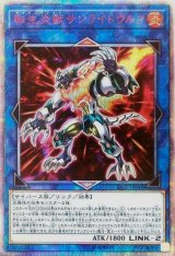 遊戯】遊戯王OCG デュエルモンスターズ 「SAVAGE STRIKE」シングル