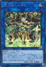 遊戯】閃刀姫 デッキパーツ通販ならカードラボ！品揃えも豊富で安い