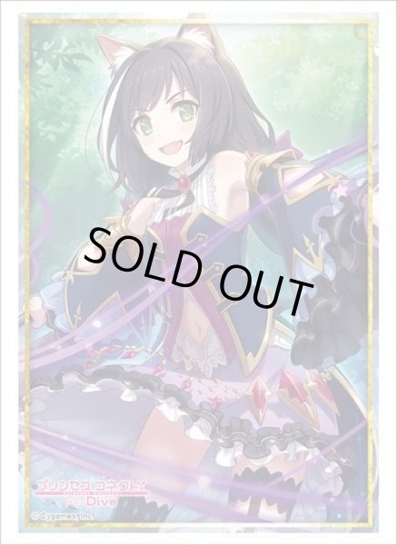 画像1: 【スリーブ】ブシロードスリーブコレクション HG Vol.1676 プリンセスコネクト！Re:Dive『キャル』【60枚入り】 (1)