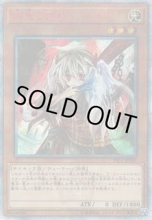 遊戯】幽鬼うさぎ【20thシークレット/効果】20CP-JPS08遊戯王OCG