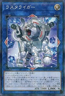 遊戯】マジマジ☆マジシャンギャル【ウルトラ/☆6】WJMP-JP018遊戯王