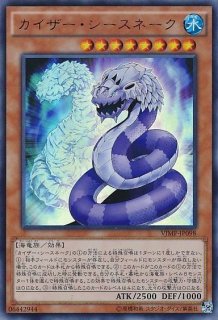 遊戯】ペンデュラム・ウィッチ【ウルトラ/ペンデュラム】VJMP-JP244