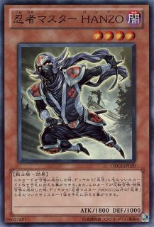 プレイ用特価品※【遊戯】クリッター【スーパー/効果】BE02-JP034遊戯王