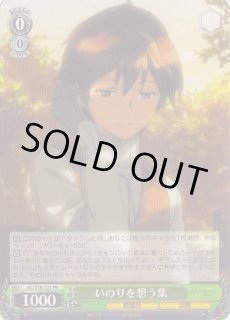 ヴァイスシュヴァルツ：シュヴァルツサイド通販ならカードラボ！ (Page 36)
