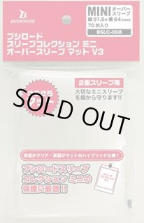 ブシロード 【新品】ブシロード スリーブコレクション オーバー