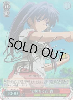 CL/WE07】CLANNAD vol.03ヴァイスシュヴァルツ：エクストラ通販