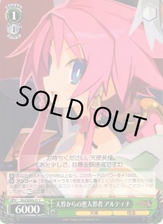 DG/SE08】魔界戦記ディスガイア4ヴァイスシュヴァルツ：エクストラ通販