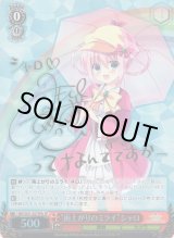 ヴァイスシュヴァルツ：エクストラ通販ならカードラボ！ (Page 99)