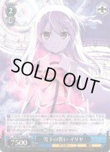 ヴァイスシュヴァルツ：エクストラ通販ならカードラボ！ (Page 181)