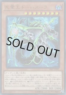遊戯】遊戯王OCG デュエルモンスターズ 「STRUCTURE DECK R