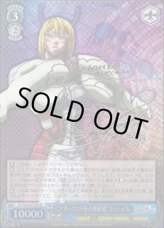 TF/S32】テラフォーマーズヴァイスシュヴァルツ：シュヴァルツサイド