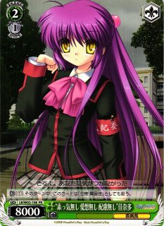 ト*ー様 ヴァイスシュヴァルツ　リトルバスターズ　約束のパートナー沙耶 SSP WS】※プレイ用特価品※朱鷺戸 沙耶【R】LB/W02-E10ヴァイスシュヴァルツ