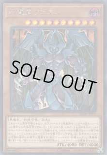 遊戯】遊戯王OCG デュエルモンスターズ 「STRUCTURE DECK - 混沌