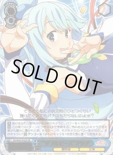 コーヒーを片手に アクア【ヴァイスシュヴァルツトレカお買得