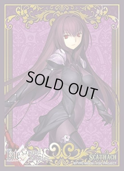 画像1: 【スリーブ】ブロッコリーキャラクタースリーブ プラチナグレード Fate/Grand Order『ランサー/スカサハ』【80枚入り】 (1)