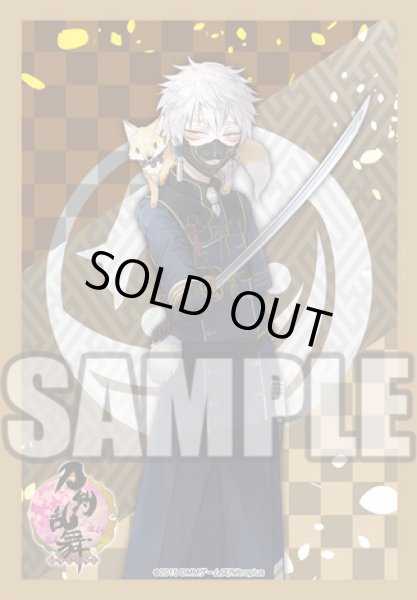 画像1: 【スリーブ】ブシロードスリーブコレクションミニ エクストラ Vol.13 刀剣乱舞-ONLINE-『鳴狐』【60枚入り】【ミニサイズ】 (1)