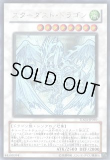 遊戯王ダウンロード通販ならカードラボ！品揃えも豊富で安い！実
