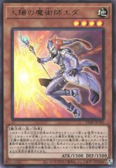 Eda the Sun Magician