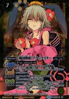 ビルディバイド-ブライト- FGO バーゲスト BT 理想の國、ブリテン Amazon.co.jp: ビルディバイドTCG ブライト BB-FGO-072R ブリテン最強