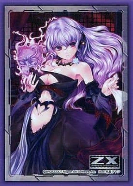 画像1: 【スリーブ】キャラクタースリーブコレクションEX Z/X -Zillions of enemy X-『孤独の魔人 ソリトゥス』【60枚入り】 (1)