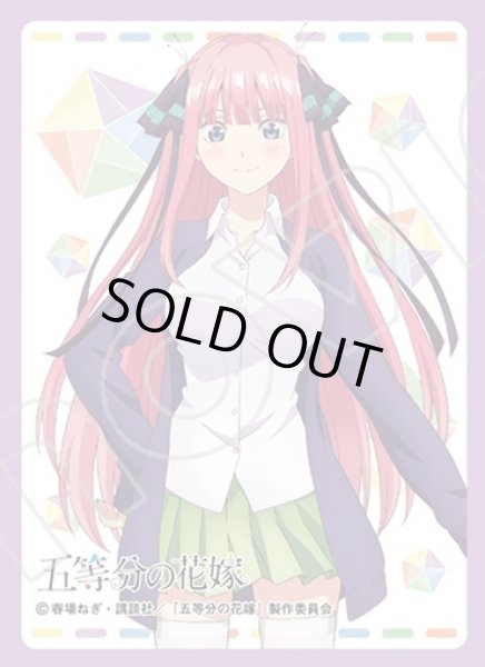 画像1: 【スリーブ】きゃらスリーブコレクション マットシリーズ 五等分の花嫁『中野二乃』(No.EV091)【65枚入り】 (1)