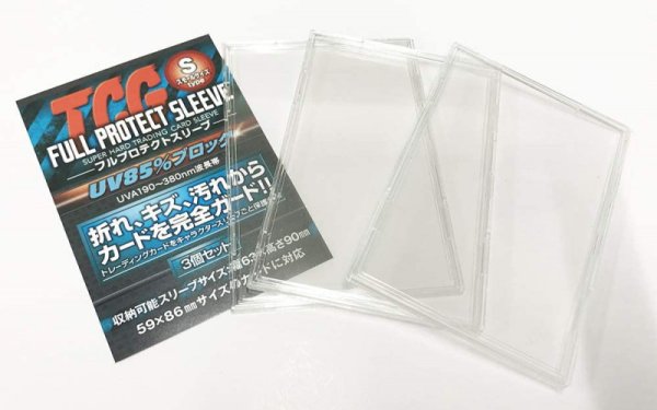 画像1: ※新品サプライ※ フルプロテクトスリーブ S スモールサイズtype【3枚入り】 (1)
