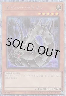 遊戯】遊戯王OCG デュエルモンスターズ 「PRISMATIC ART