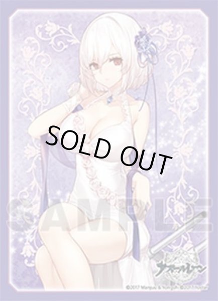 画像1: 【スリーブ】キャラクタースリーブEX アズールレーン『シリアス』ドレスVer.【60枚入り】 (1)