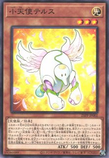 遊戯王 勇気の天使ヴィクトリカ レッドシークレット PSA10 遊戯王 勇気