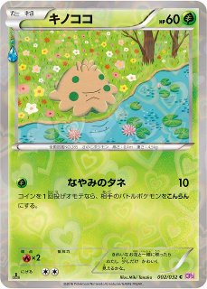 moetaku_rc-ity0mhie34ua-peem