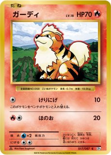 ポケカ】ミュウ: ミラー(THE BEST OF XY)の最新相場情報や値段の