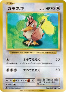 ポケカ】ゲンガー＆ミミッキュGX(SA)【SR】SM9-103ポケモン