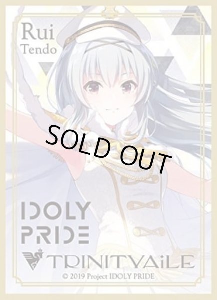 画像1: 【スリーブ】きゃらスリーブコレクション マットシリーズ IDOLY PRIDE『天動瑠依』(No.MT970)【65枚入り】 (1)
