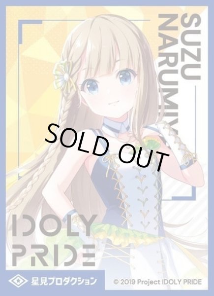 画像1: 【スリーブ】きゃらスリーブコレクション マットシリーズ IDOLY PRIDE『成宮すず』(No.MT967)【65枚入り】 (1)