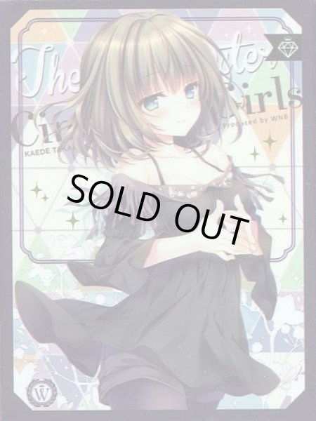 画像1: 【スリーブ】アイドルマスターシンデレラガールズ『高垣楓』【60枚入り】 (1)