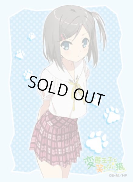 画像1: 【スリーブ】ブシロードスリーブコレクション HG Vol.532 変態王子と笑わない猫。『筒隠 月子』【60枚入り】 (1)
