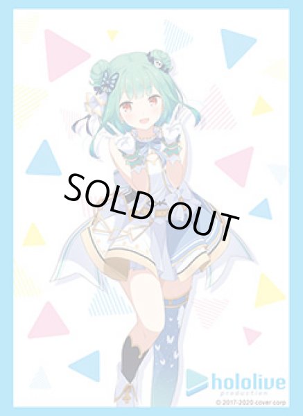 画像1: 【スリーブ】ブシロードスリーブコレクション HG Vol.2997 ホロライブプロダクション『潤羽るしあ』hololive 1st fes.「ノンストップ・ストーリー」ver.【75枚入り】 (1)