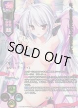 Lycee Overture通販ならカードラボ！ (Page 3)