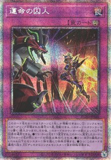 キズ特価品》【遊戯】クシャトリラ・アライズハート【プリズマ