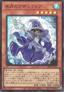 遊戯】堕天使スペルビア【ウルトラ/効果】VJMP-JP041遊戯王OCG:効果