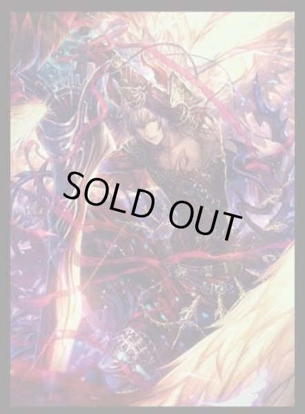 画像1: 【スリーブ】Shadowverse『ルシフェル』【60枚入り】 (1)
