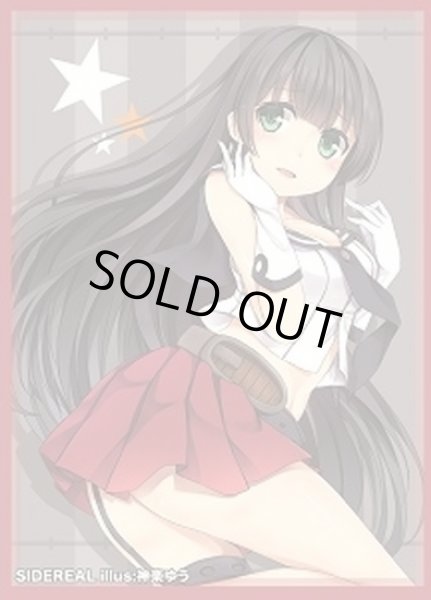 画像1: 【スリーブ】艦隊これくしょん -艦これ-『阿賀野』【60枚入り】 (1)