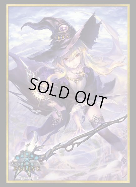 画像1: 【スリーブ】Shadowverse EVOLVE 公式スリーブ Vol.17 Shadowverse EVOLVE『次元の魔女・ドロシー』【75枚入り】 (1)