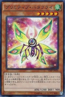 遊戯】堕天使スペルビア【ウルトラ/効果】VJMP-JP041遊戯王OCG:効果