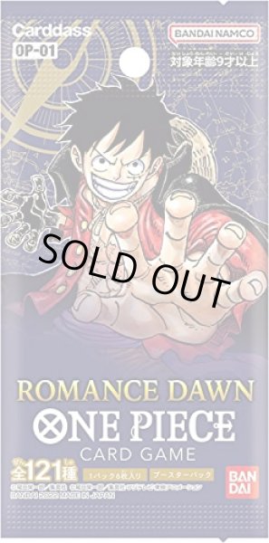 【新品未開封】ワンピース カードゲーム ROMANCE DAWN 1BOX