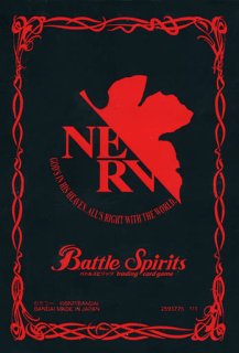 スリーブ】バトルスピリッツ コラボスターター エヴァンゲリオン