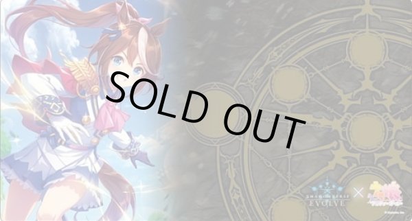 画像1: 【プレイマット】Shadowverse EVOLVE 公式ラバーマット Vol.11 Shadowverse EVOLVE ウマ娘 『トウカイテイオー』 (1)