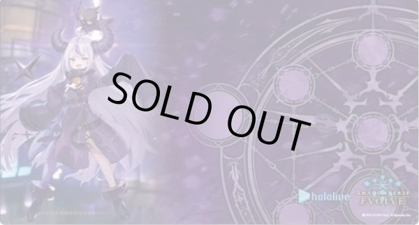 画像1: 【プレイマット】Shadowverse EVOLVE 公式ラバーマット Vol.2 Shadowverse EVOLVE『ラプラス・ダークネス』 (1)
