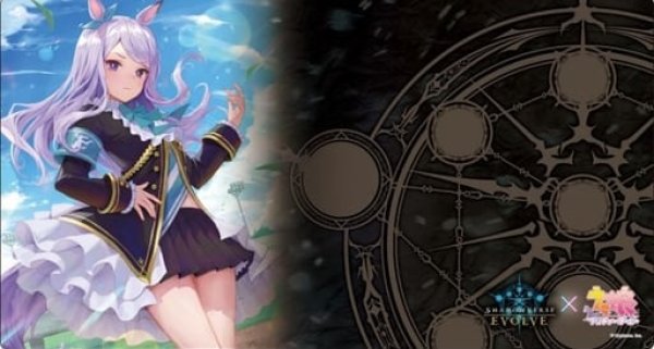 画像1: 【プレイマット】Shadowverse EVOLVE 公式ラバーマット Vol.15 Shadowverse EVOLVE ウマ娘 『メジロマックイーン』 (1)